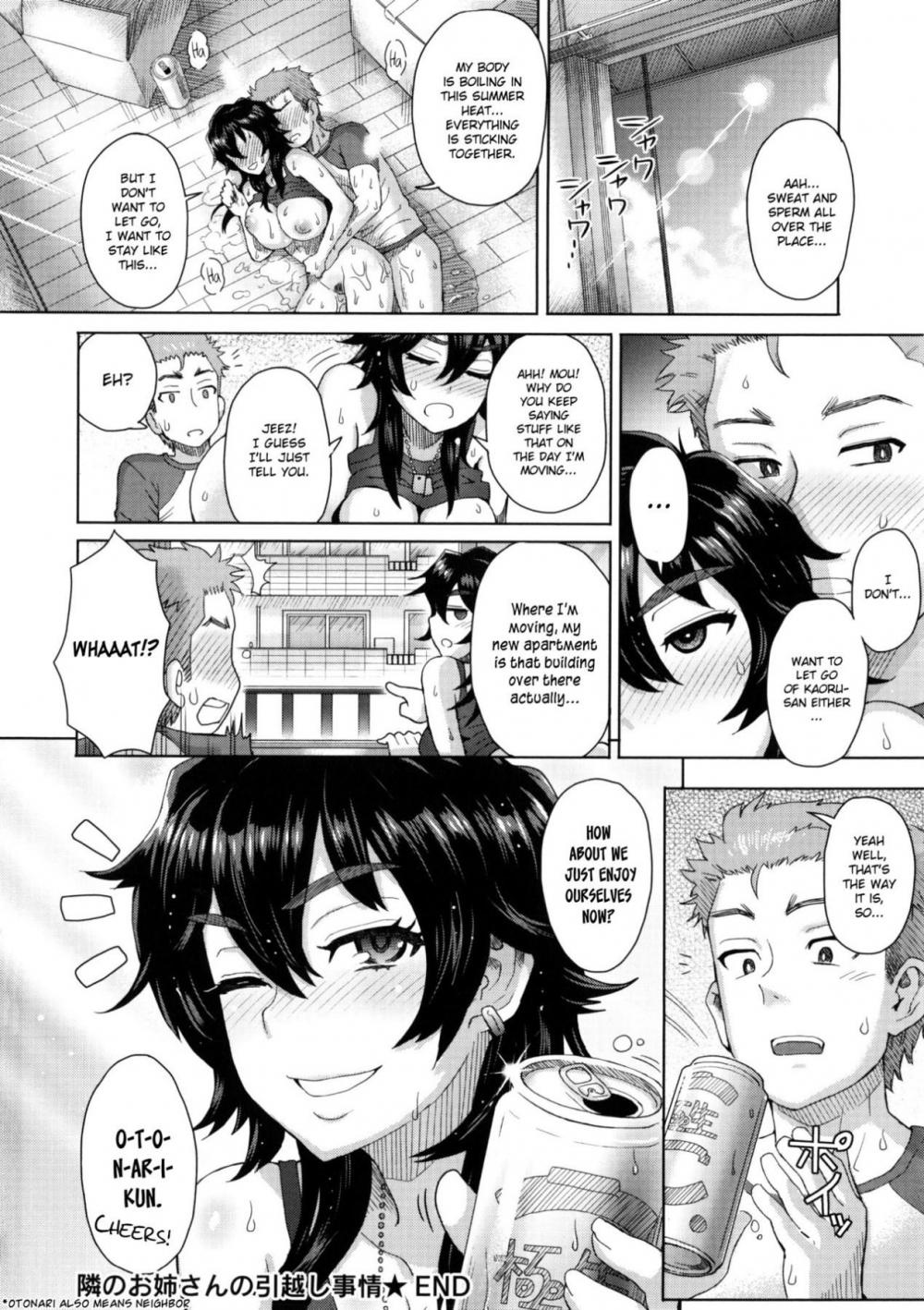 Hentai Manga Comic-MILK DIP-Chapter 3-16